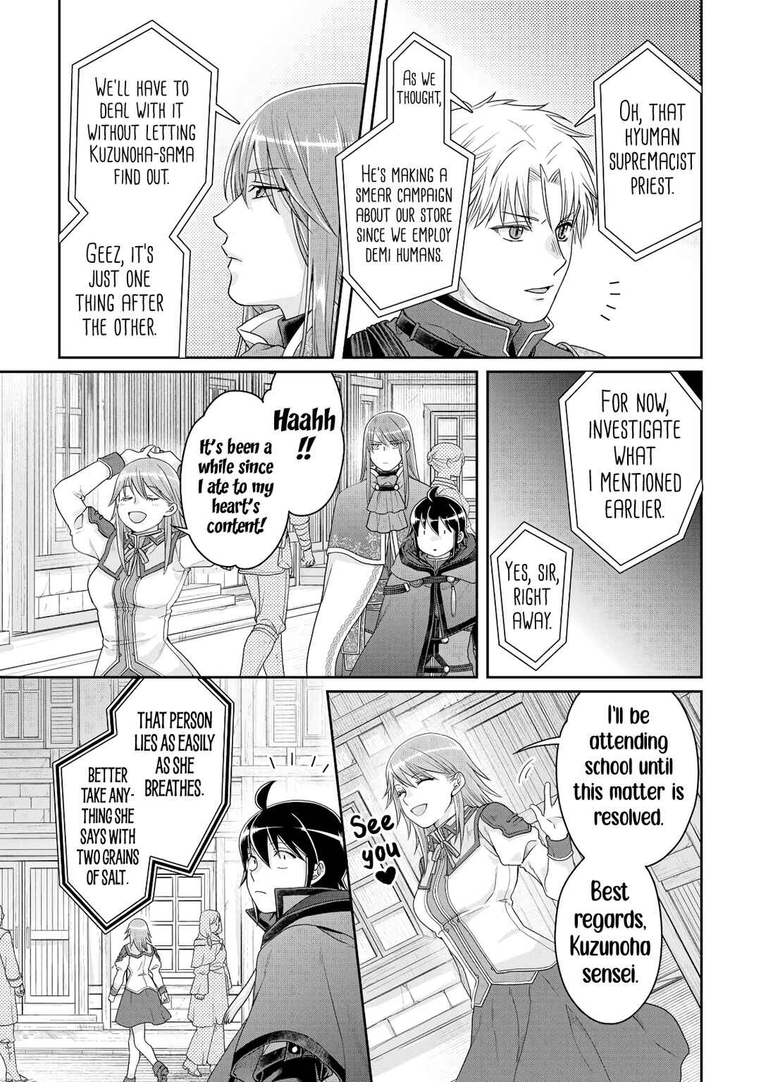 Chapter 84 - Page 16