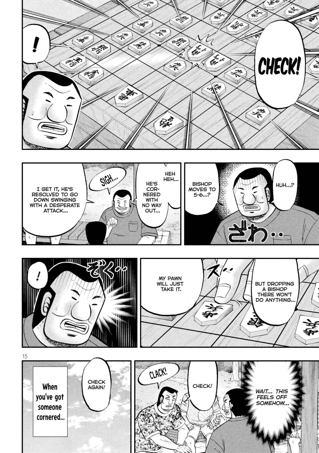 Chapter 151 - Page 16