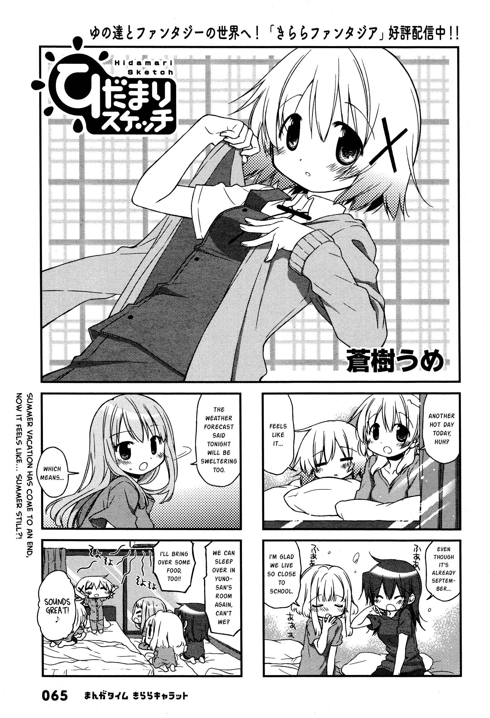 Chapter 137 - Page 1