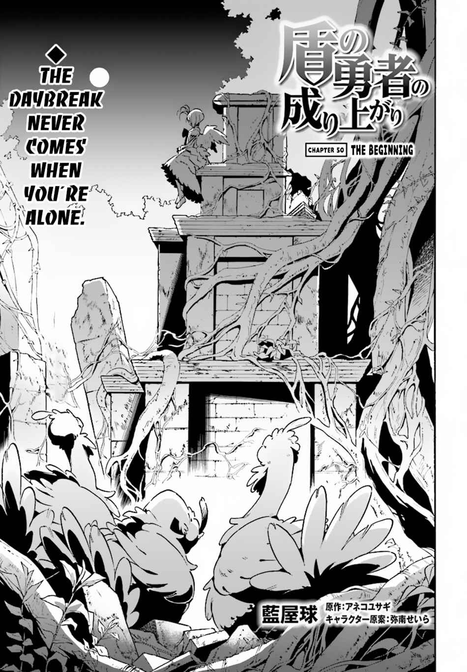 Chapter 50 - Page 4