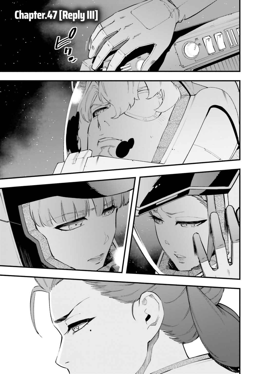 Chapter 47 - Page 1