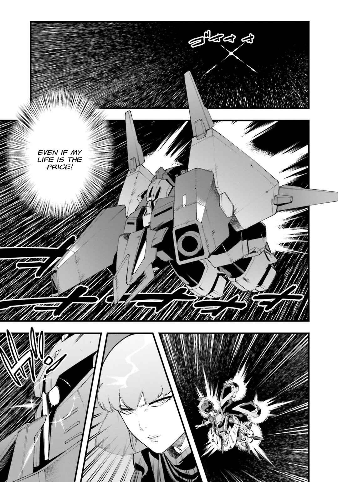 Chapter 47 - Page 33