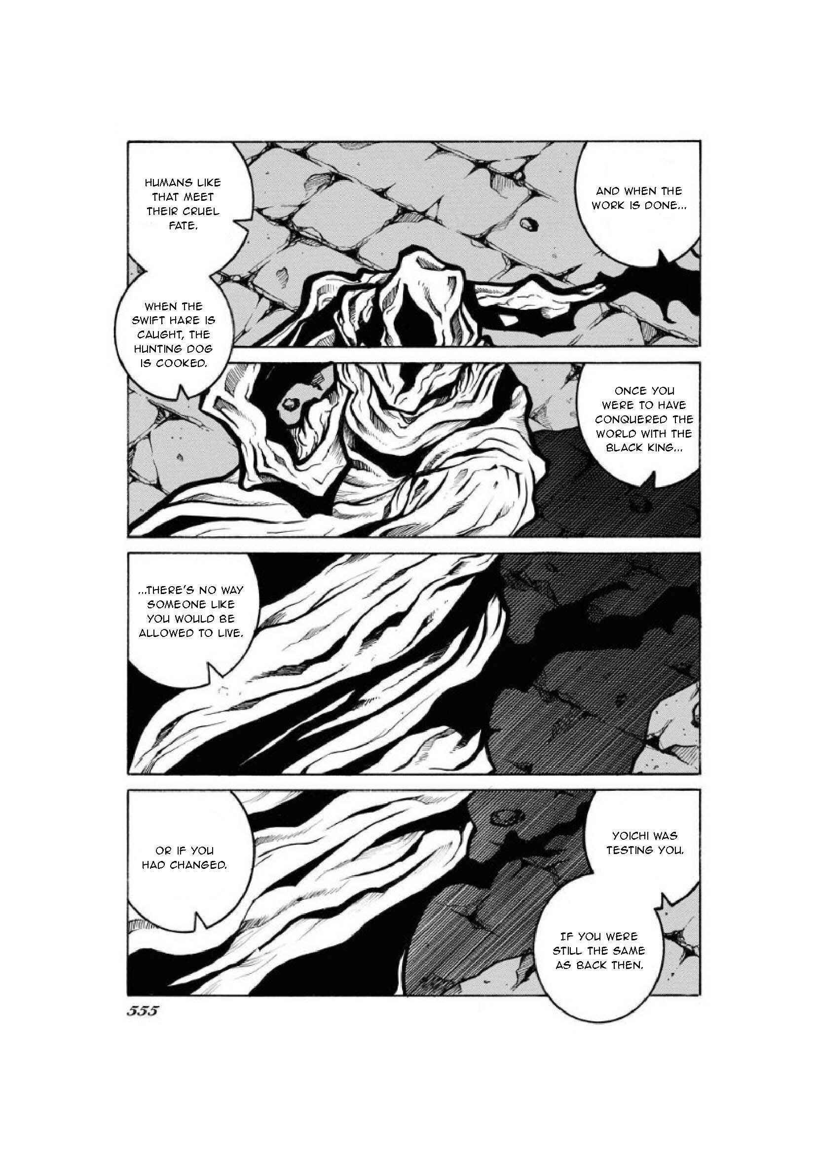 Chapter 80 - Page 14