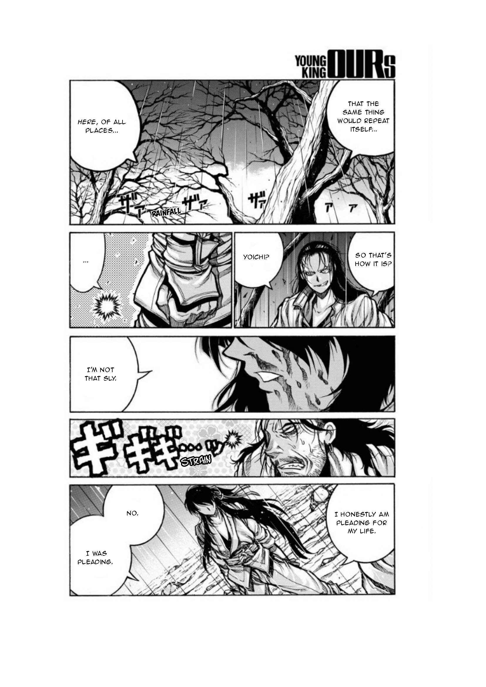 Chapter 80 - Page 15