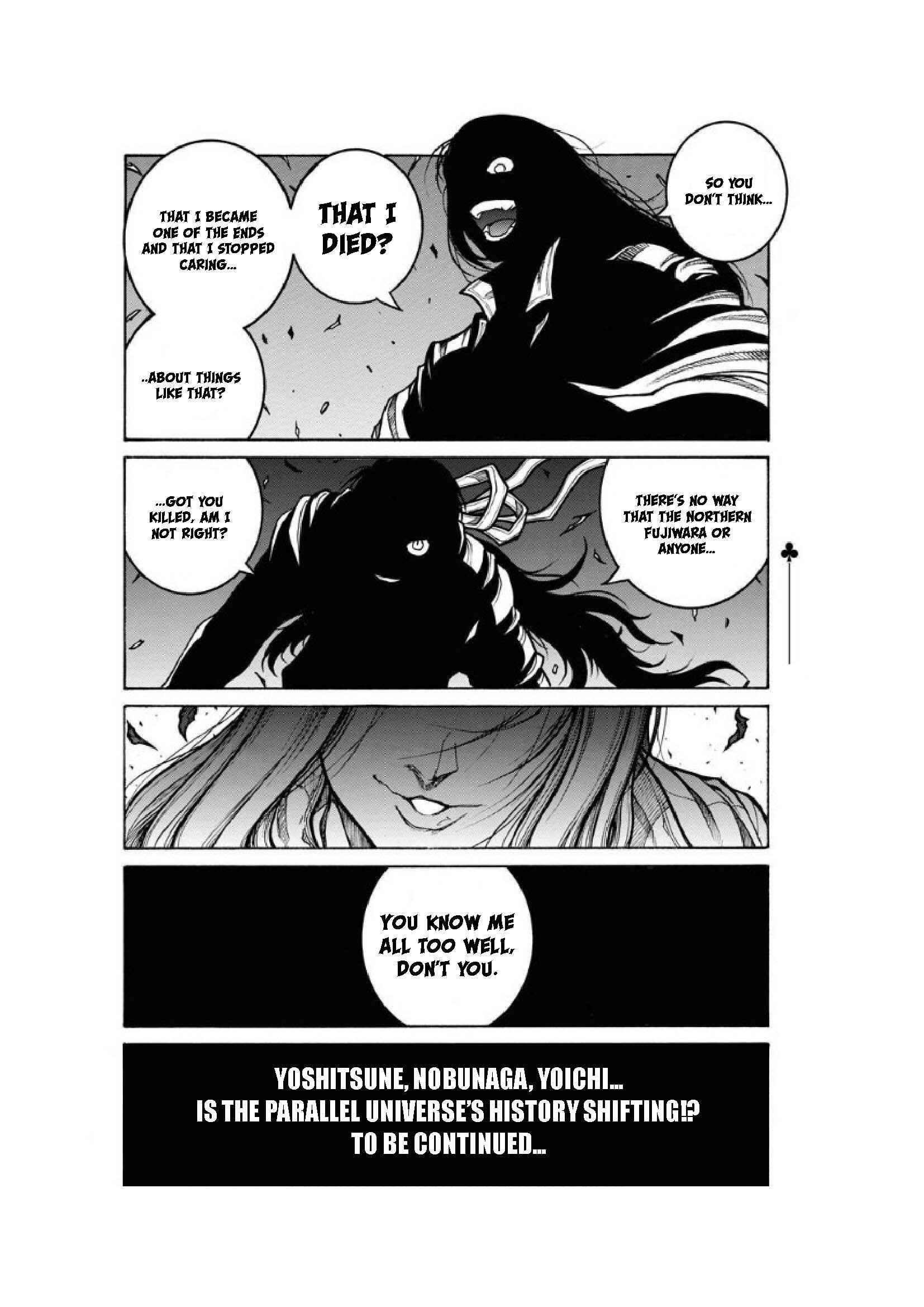 Chapter 80 - Page 17