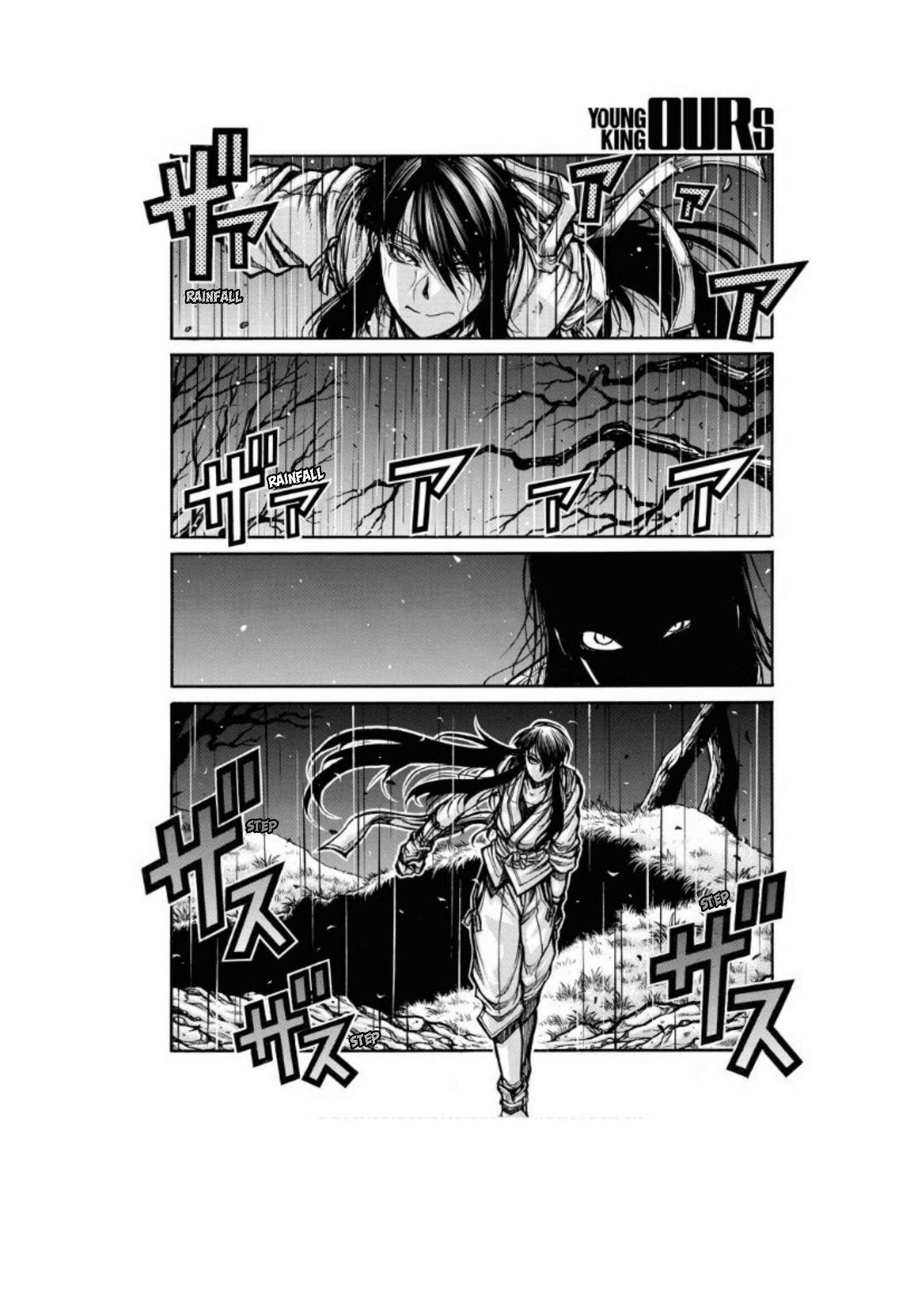 Chapter 80 - Page 3