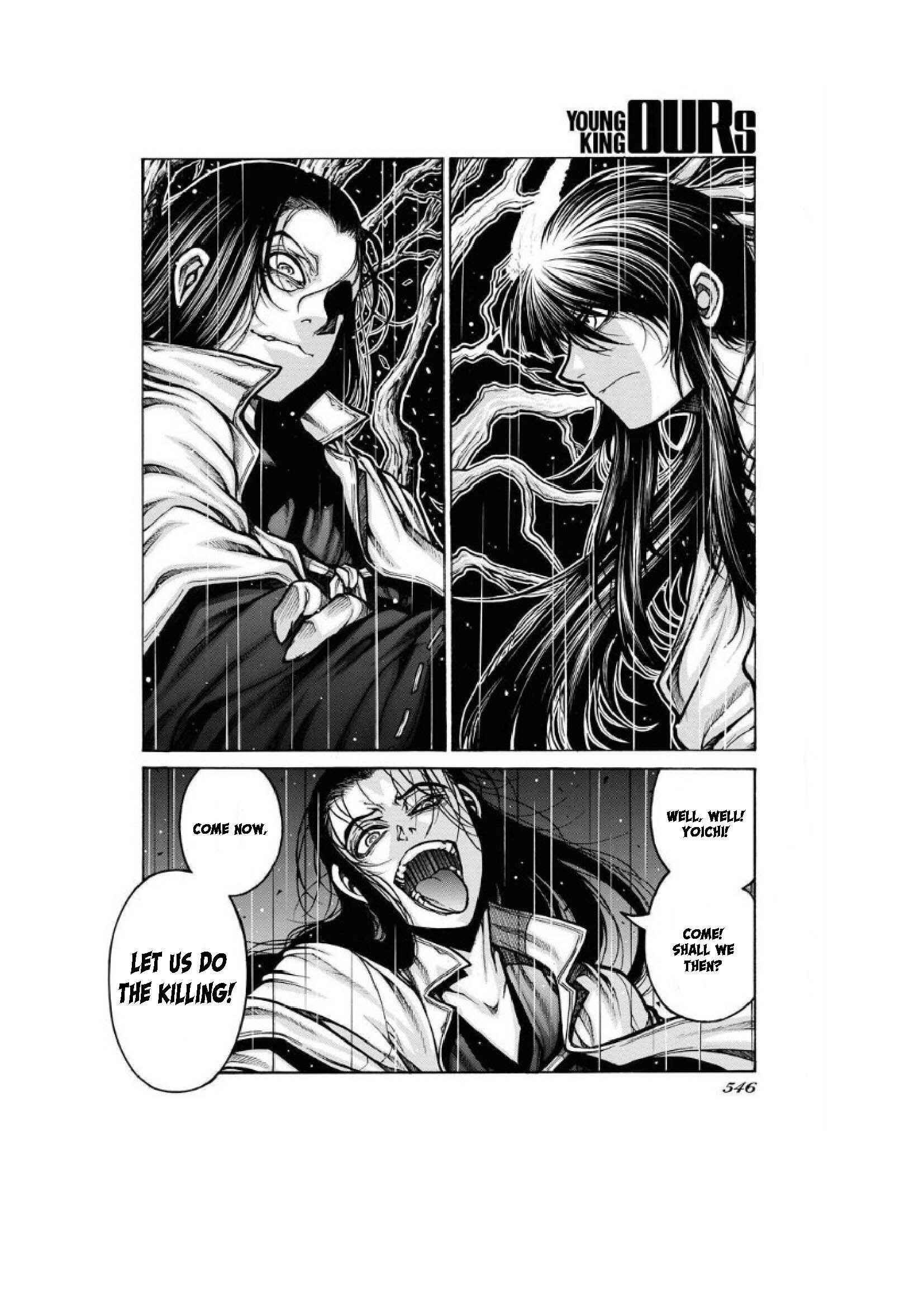 Chapter 80 - Page 5