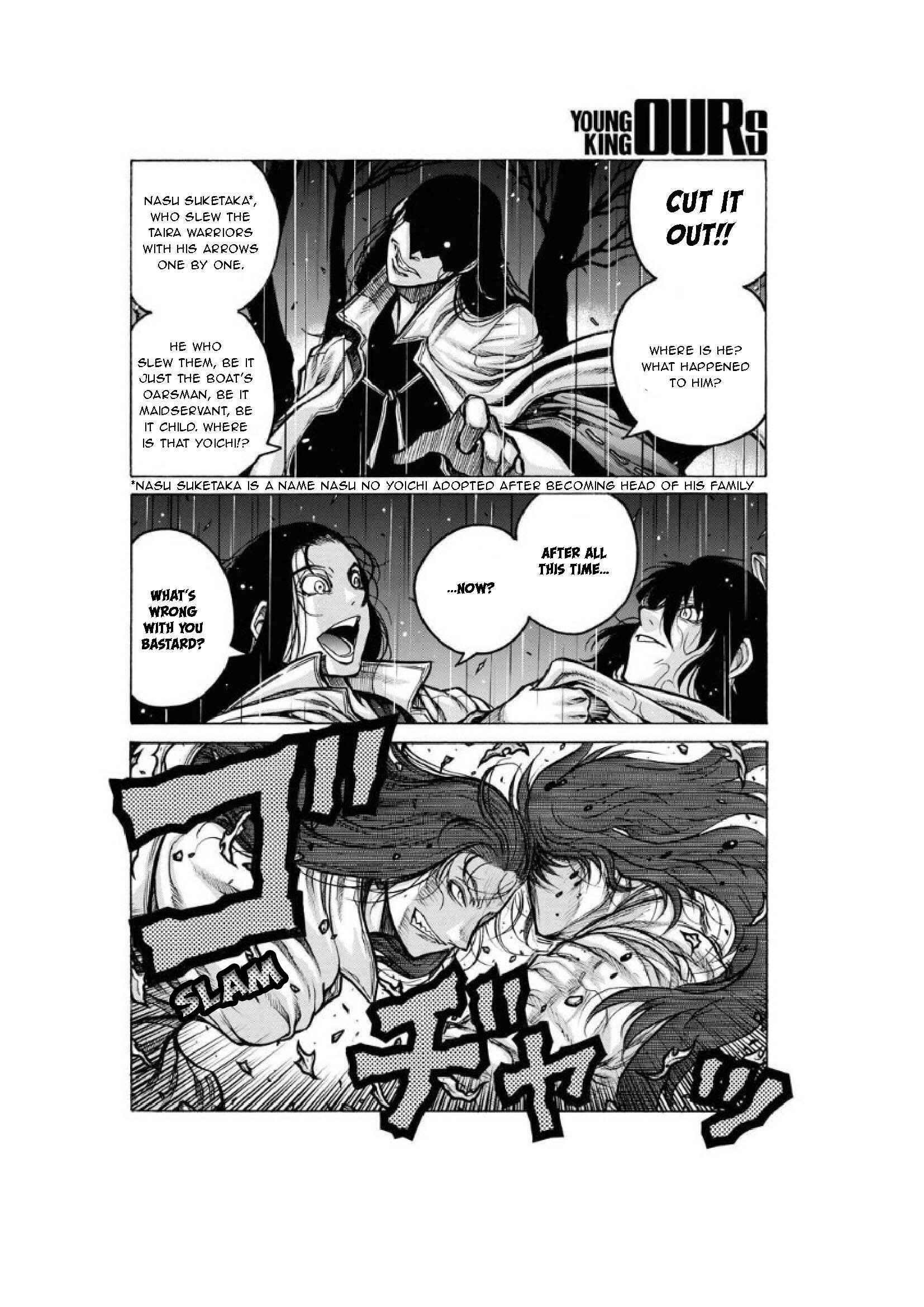 Chapter 80 - Page 9