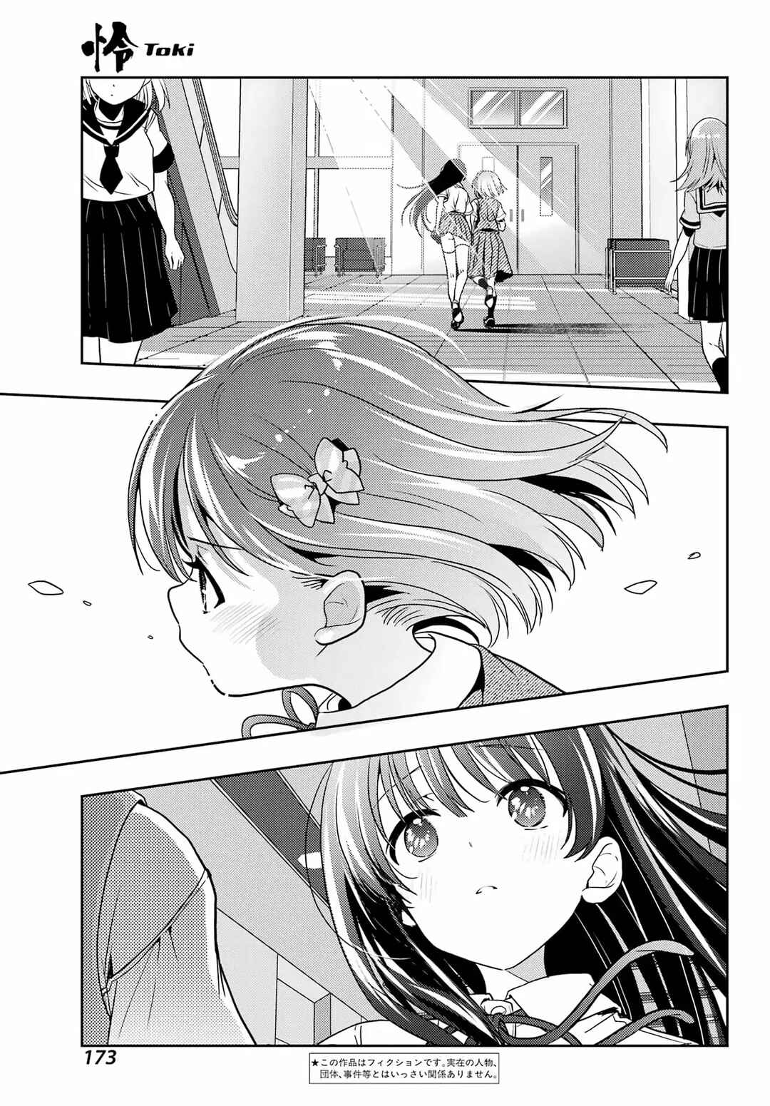 Chapter 92 - Page 3