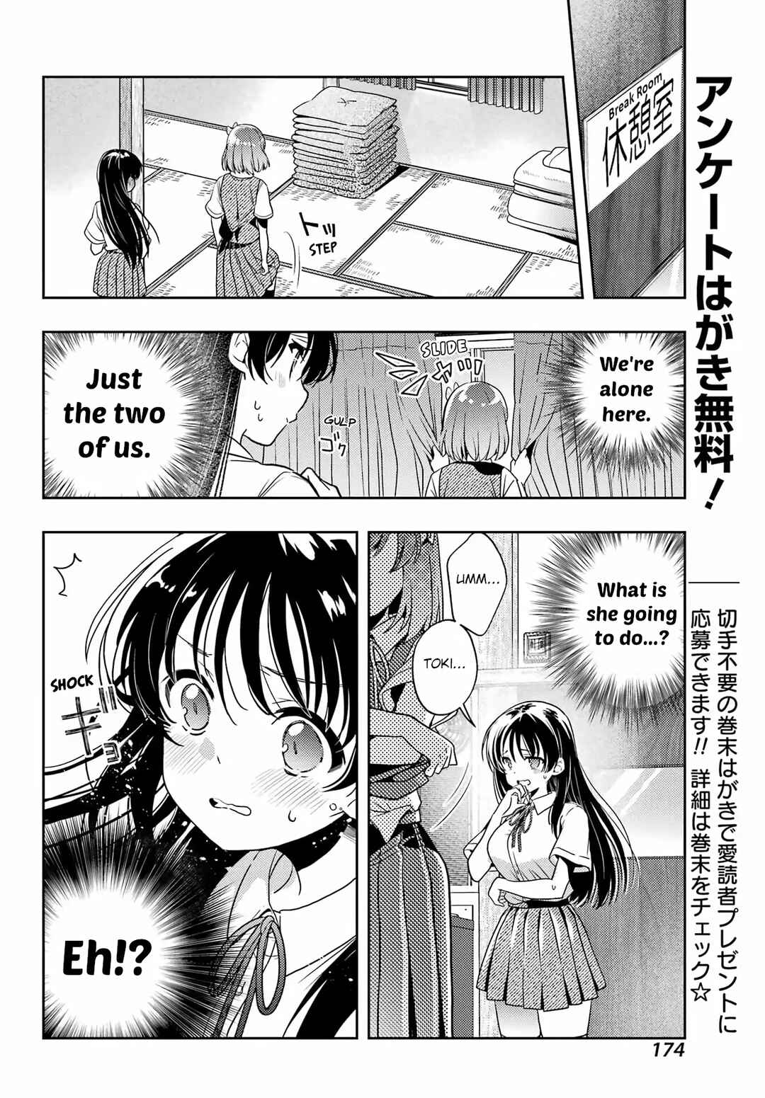 Chapter 92 - Page 4
