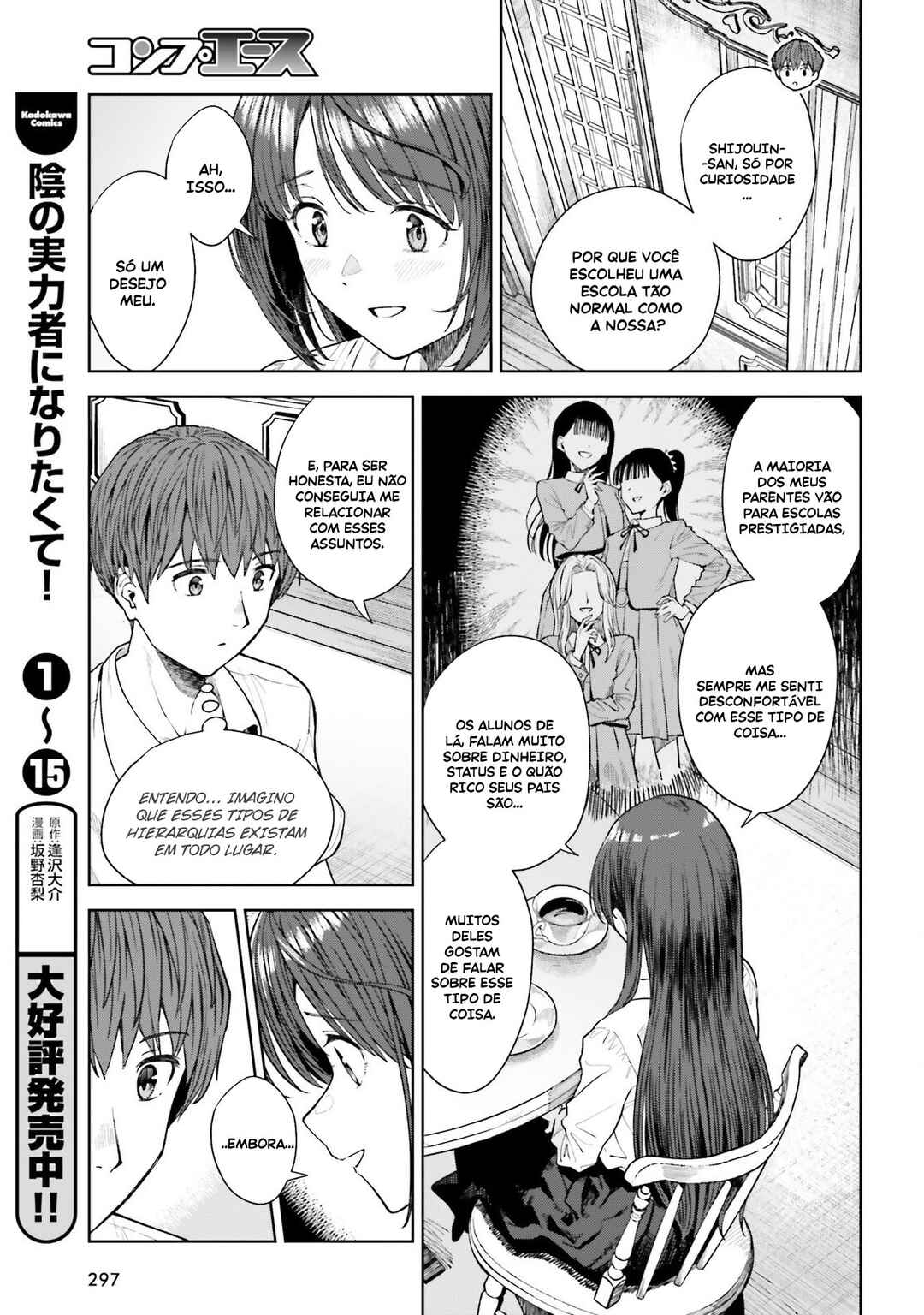 Chapter 27 - Page 12