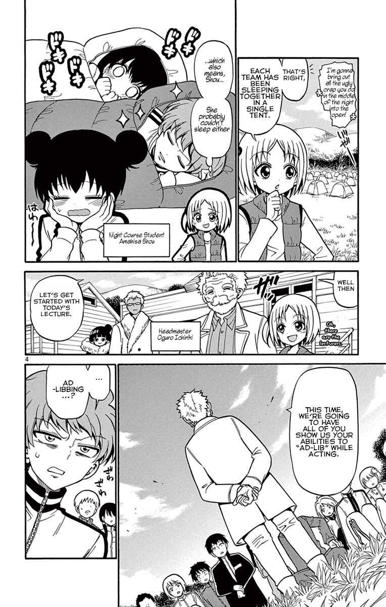 Chapter 29 - Page 4