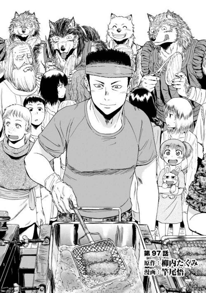 Chapter 97 - Page 1