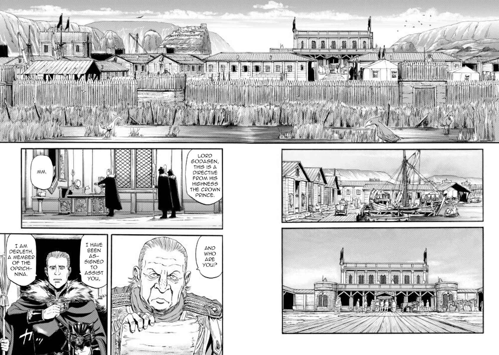 Chapter 97 - Page 20