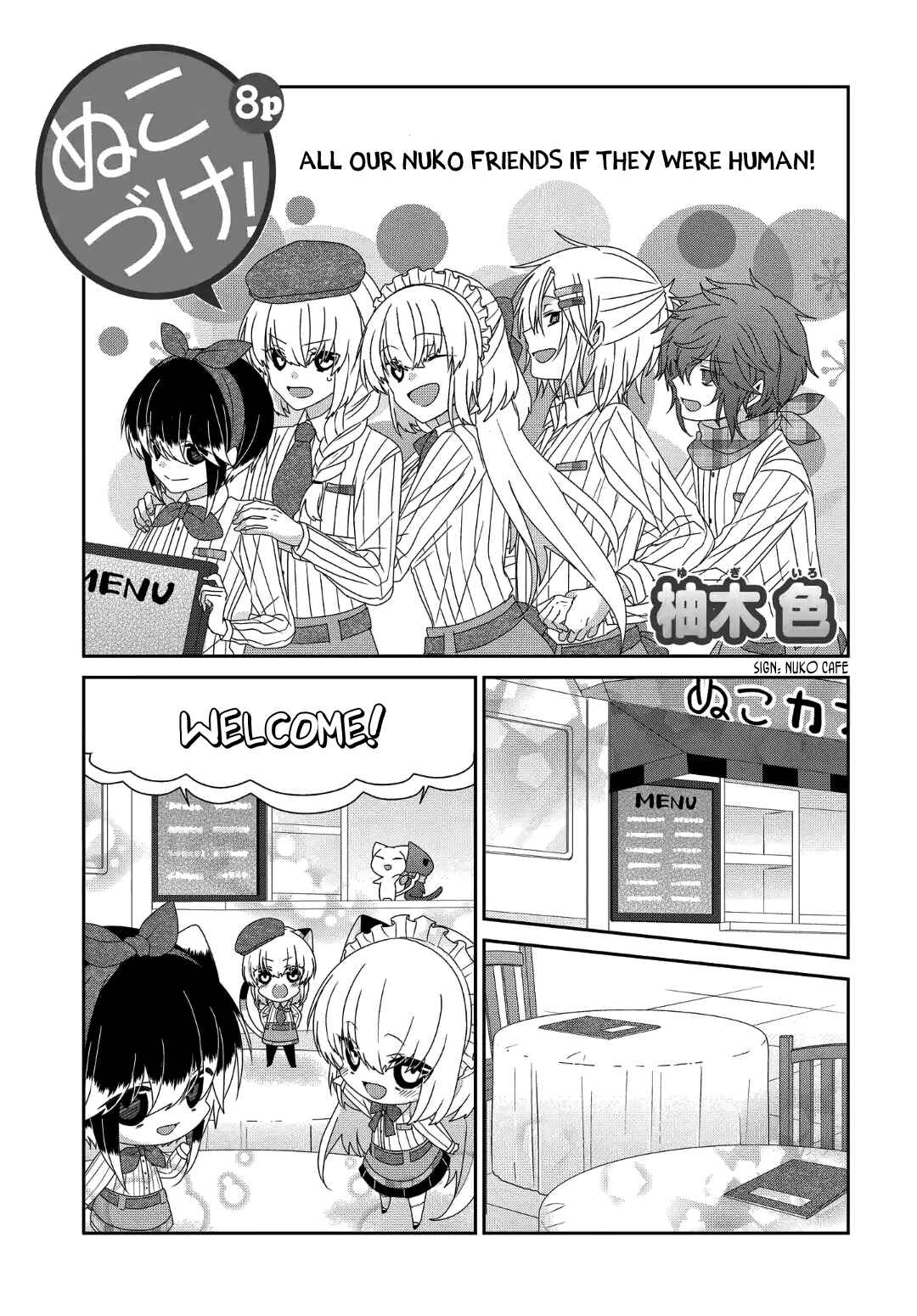 Chapter 235 - Page 2