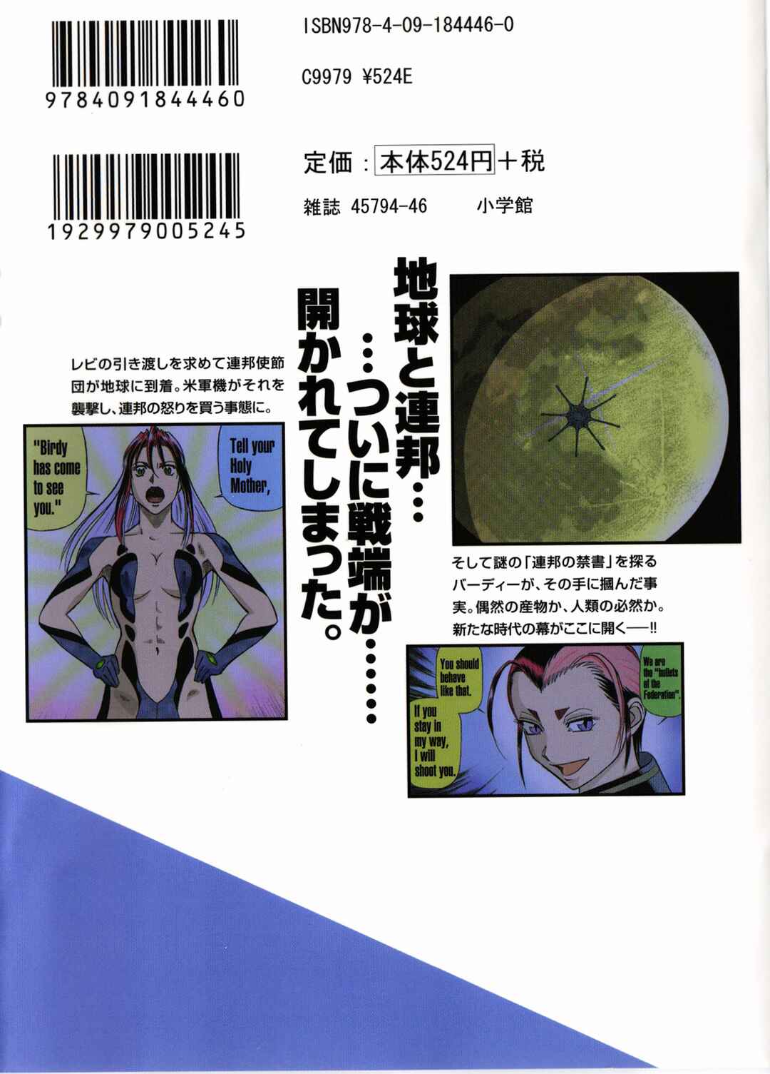 Chapter 120.5 - Page 4
