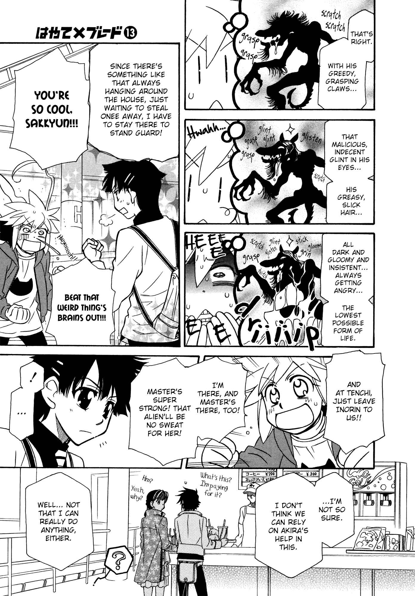 Chapter 73 - Page 27