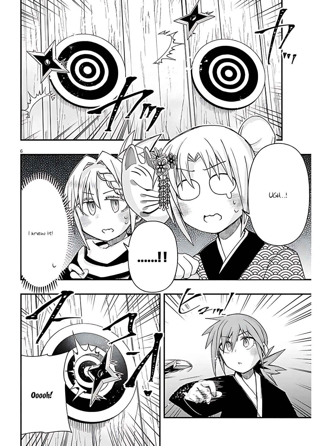 Chapter 109 - Page 7