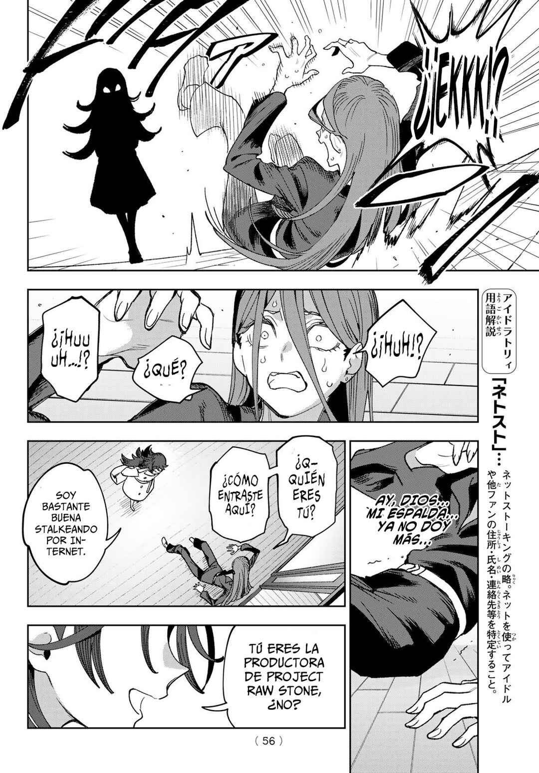Chapter 1 - Page 45