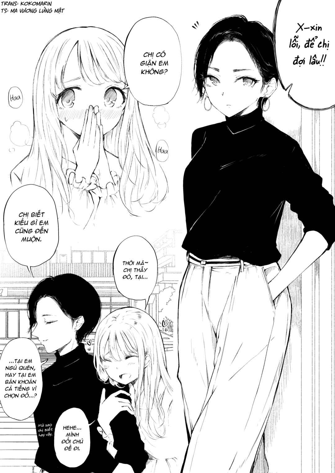 Chapter ? - Page 1