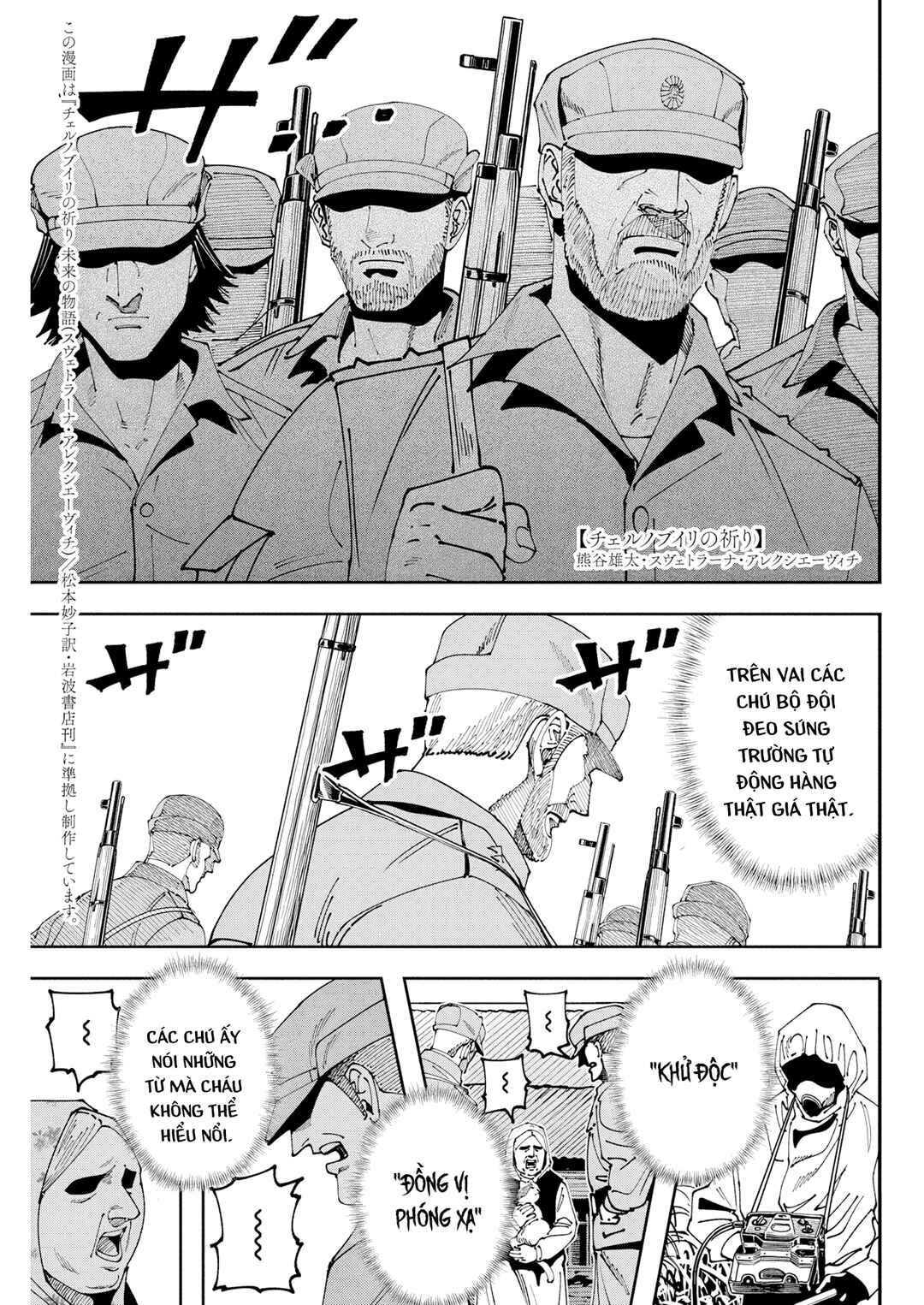 Chapter 8 - Page 2