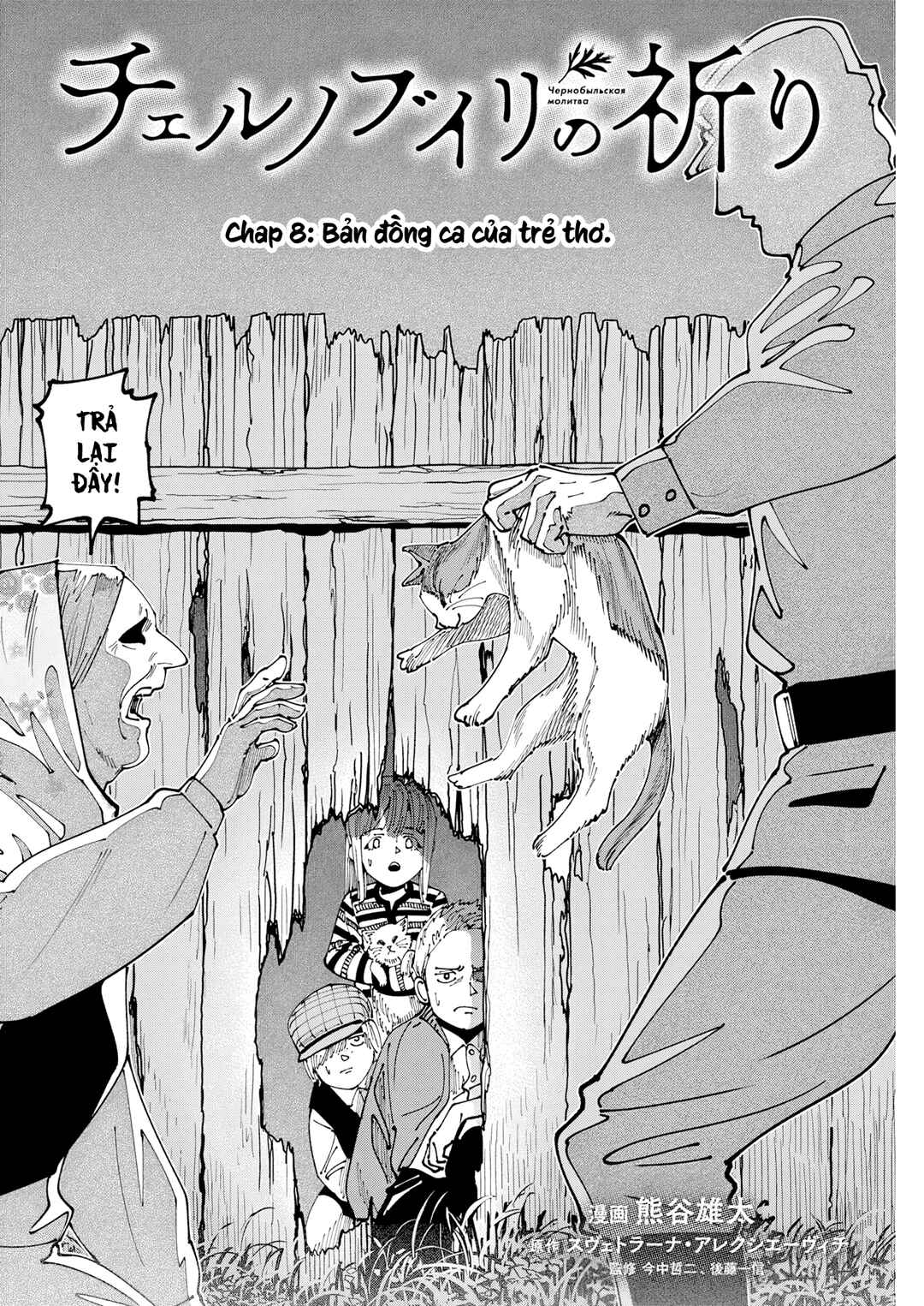Chapter 8 - Page 3