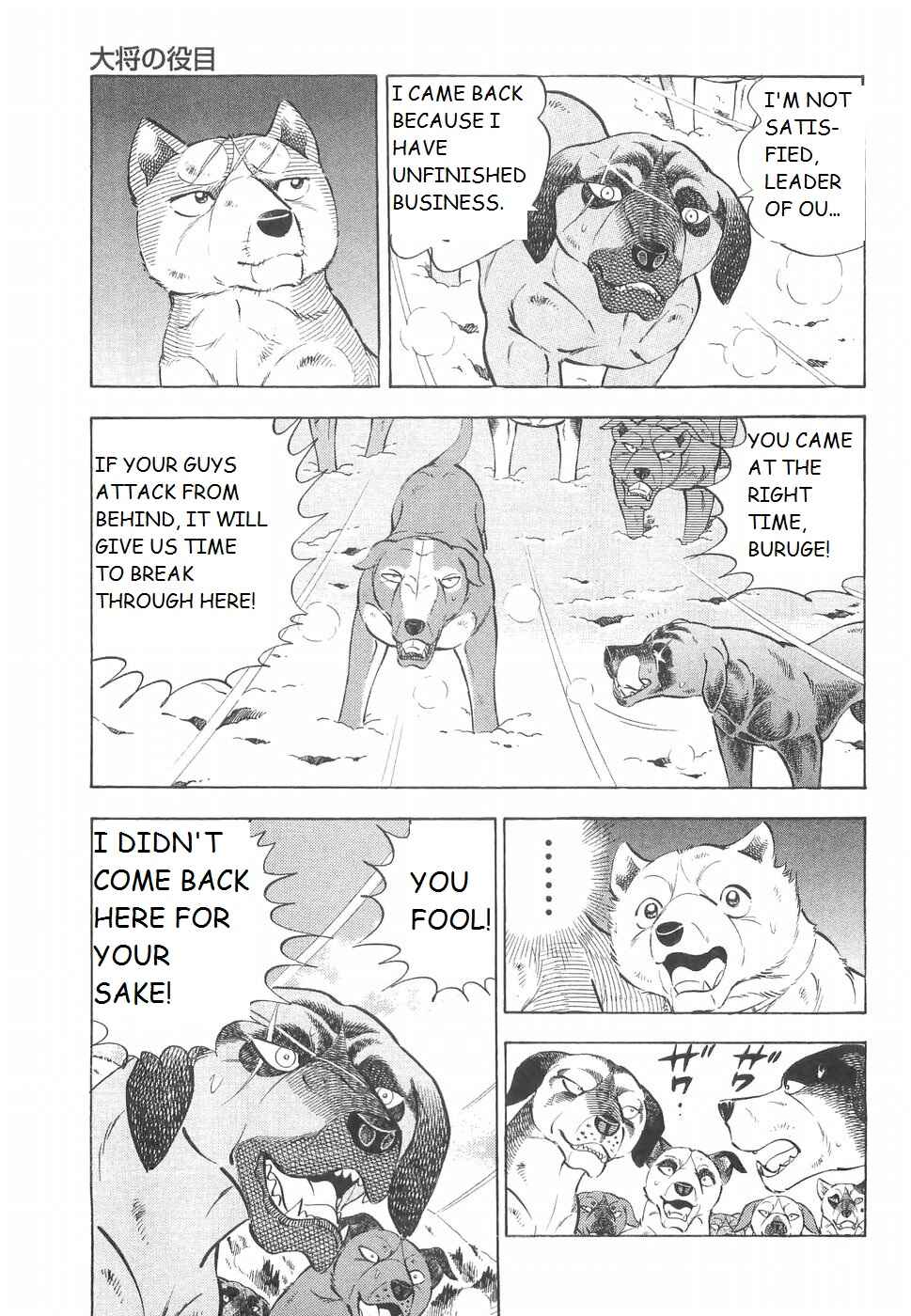 Chapter 220 - Page 18