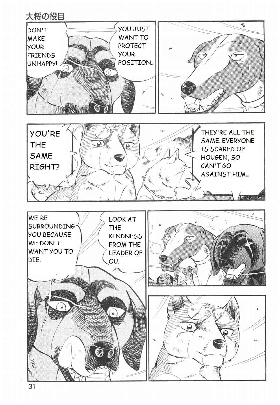 Chapter 220 - Page 20