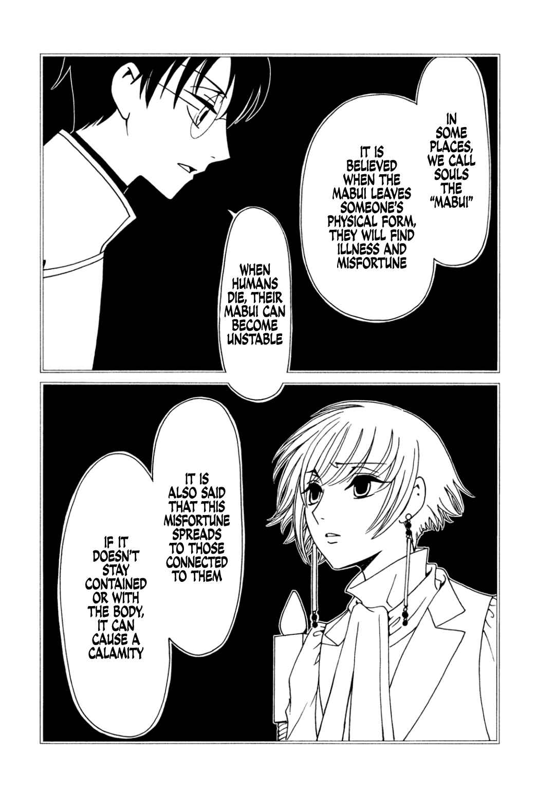 Chapter 66 - Page 6