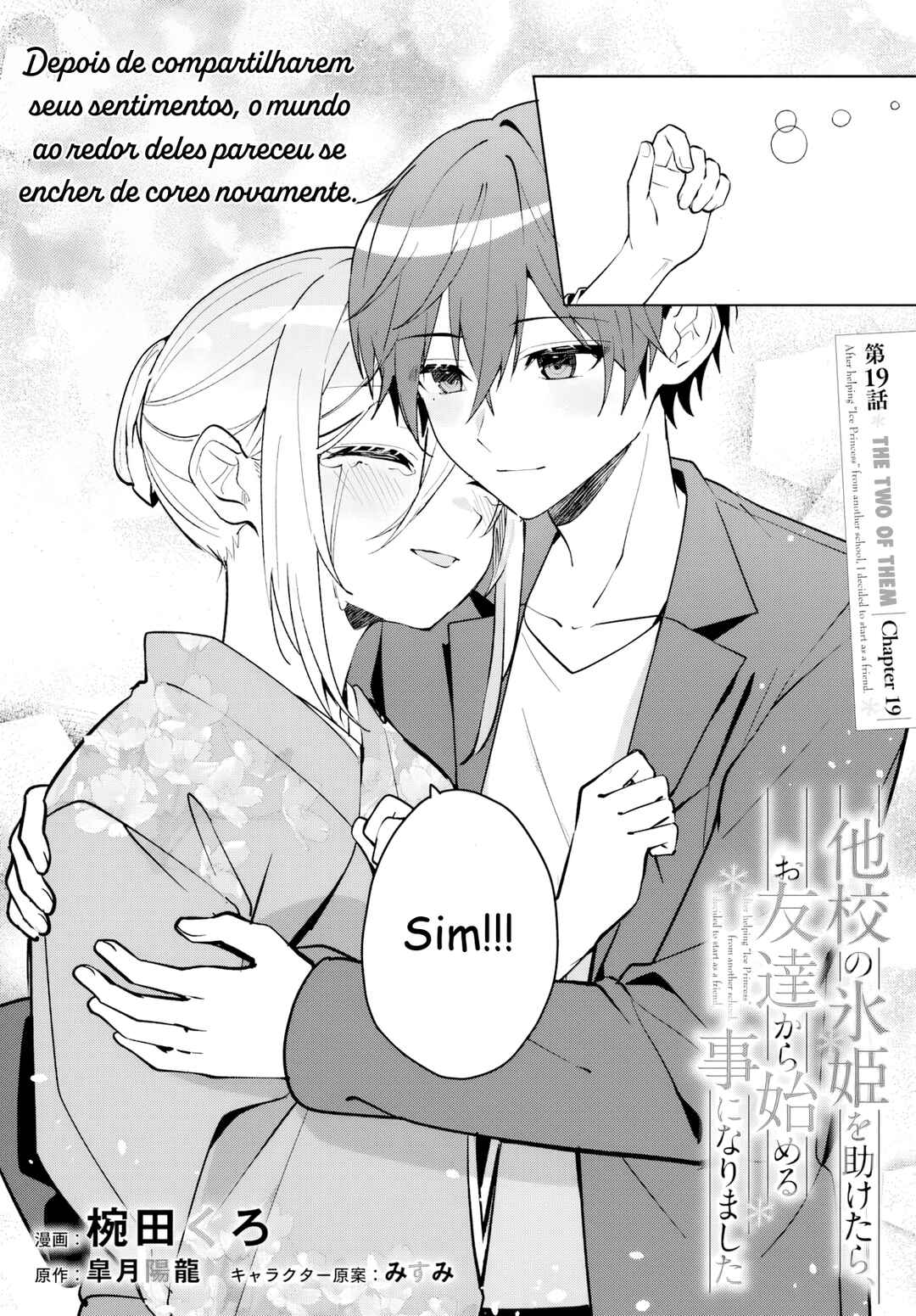 Chapter 19.1 - Page 2
