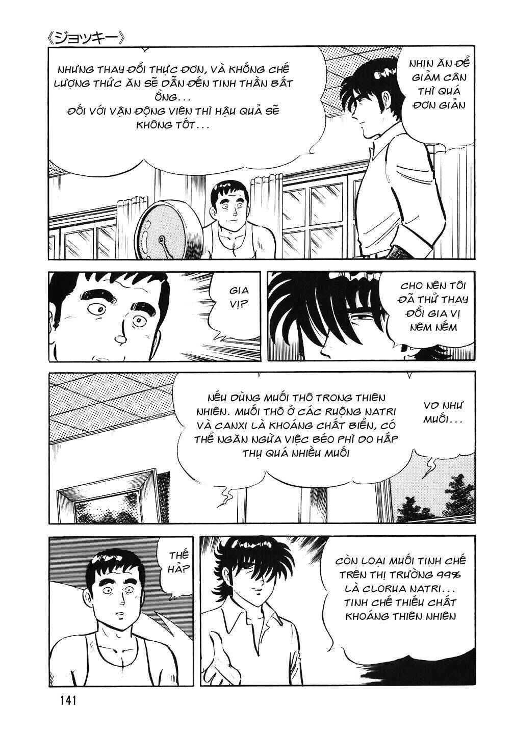 Chapter 54 - Page 19