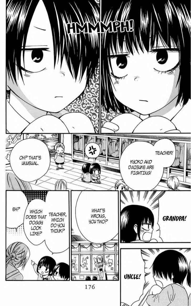 Chapter 5.1 - Page 2