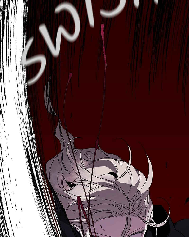 Chapter 2 - Page 85