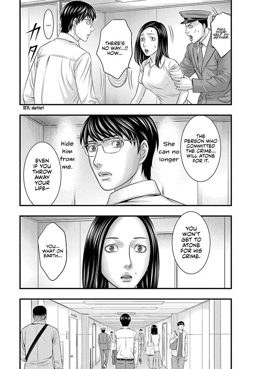 Chapter 8 - Page 13