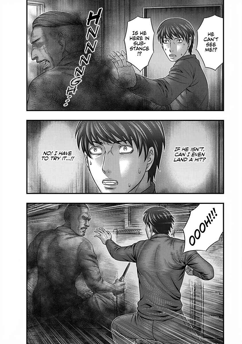 Chapter 8 - Page 2