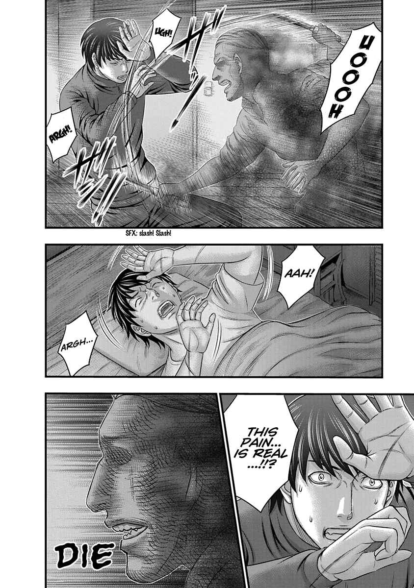 Chapter 8 - Page 4