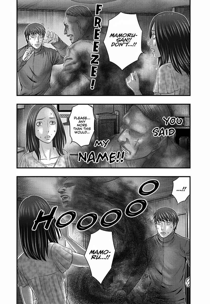 Chapter 8 - Page 5