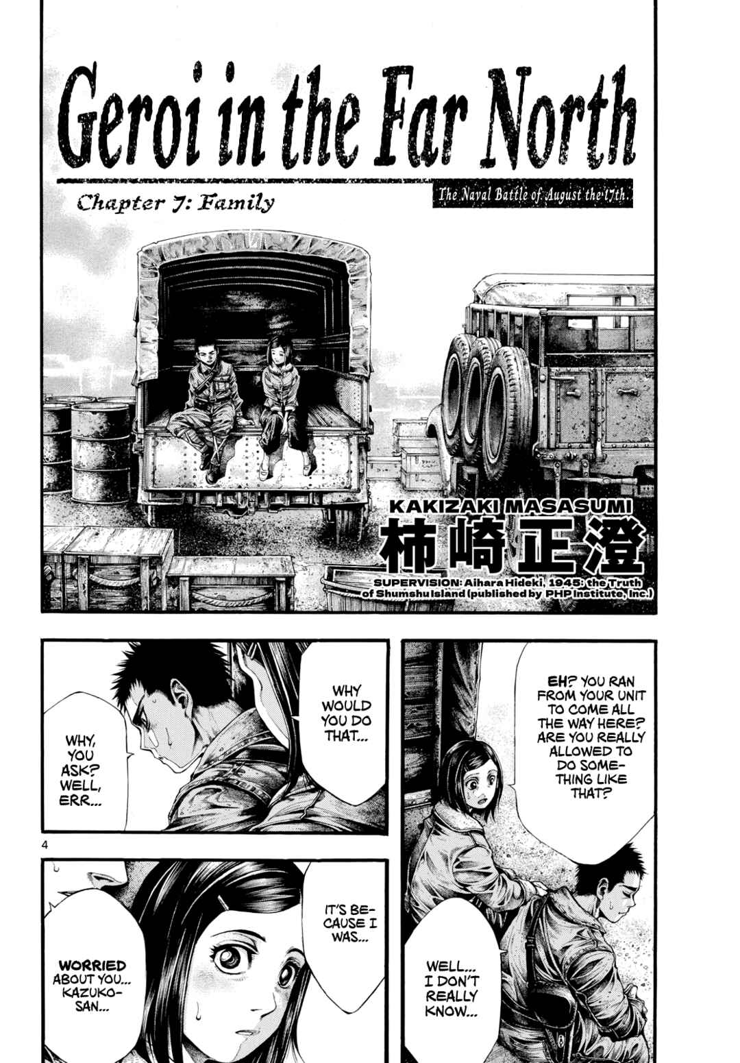 Chapter 7 - Page 4