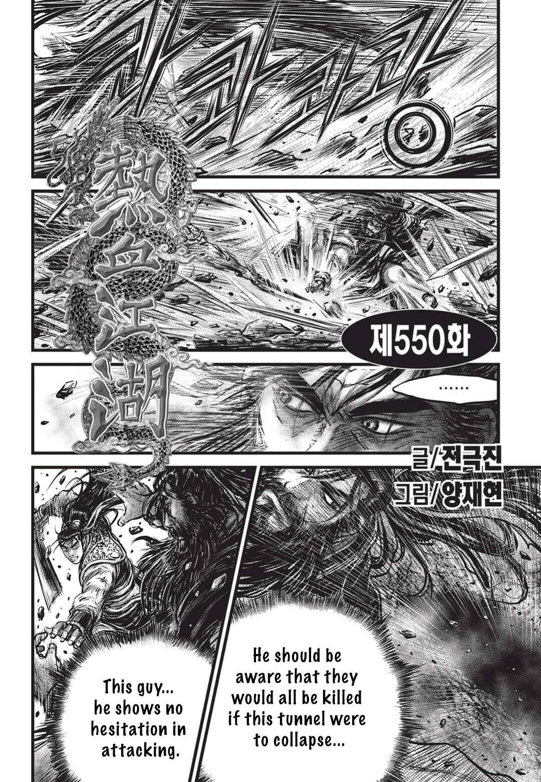 Chapter 550 - Page 1