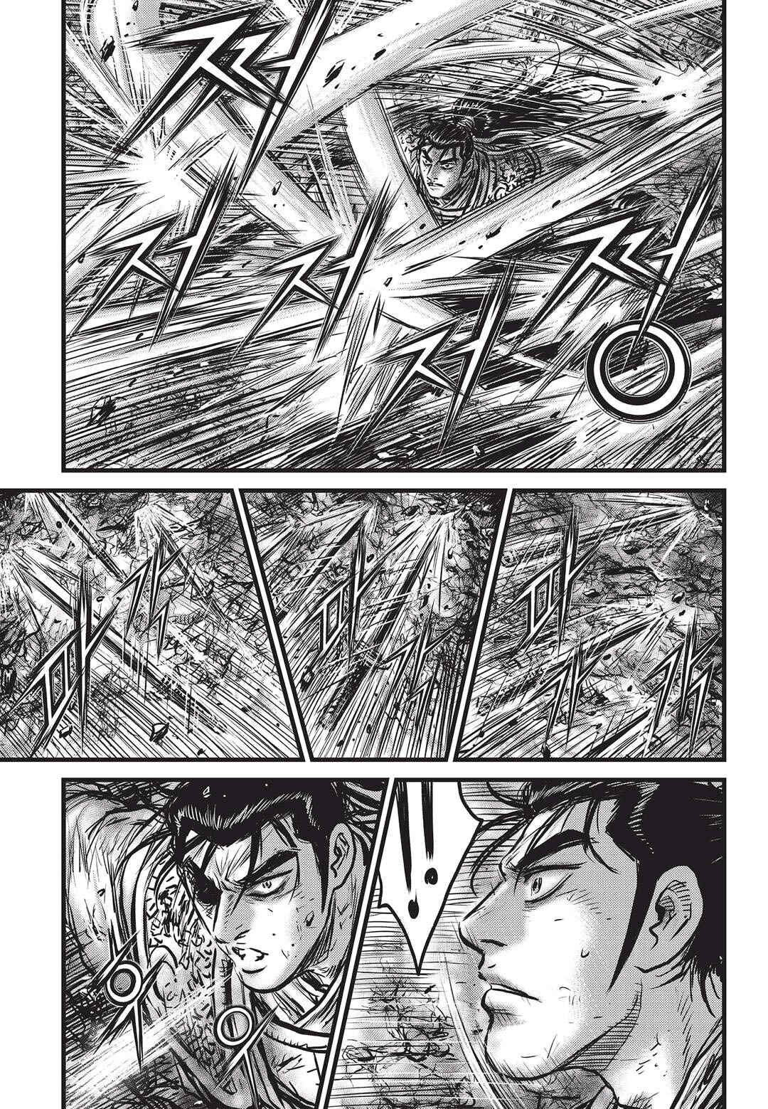Chapter 550 - Page 6