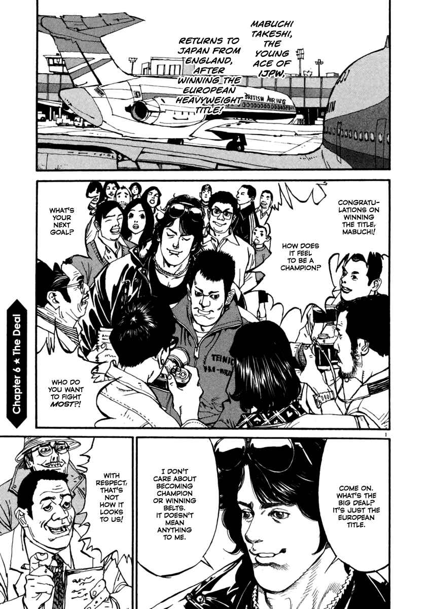 Chapter 6 - Page 1