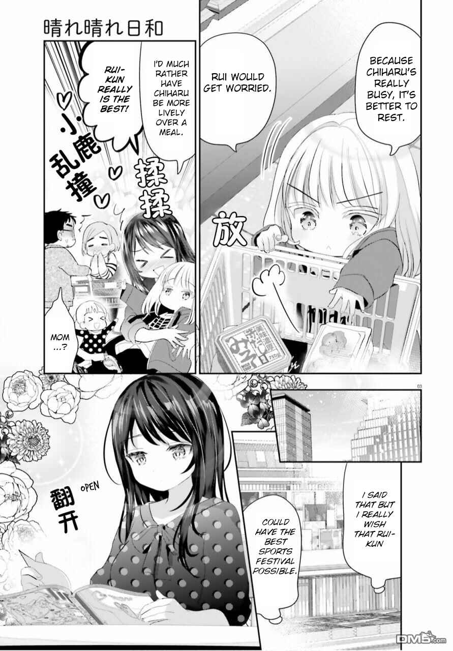 Chapter 6 - Page 3