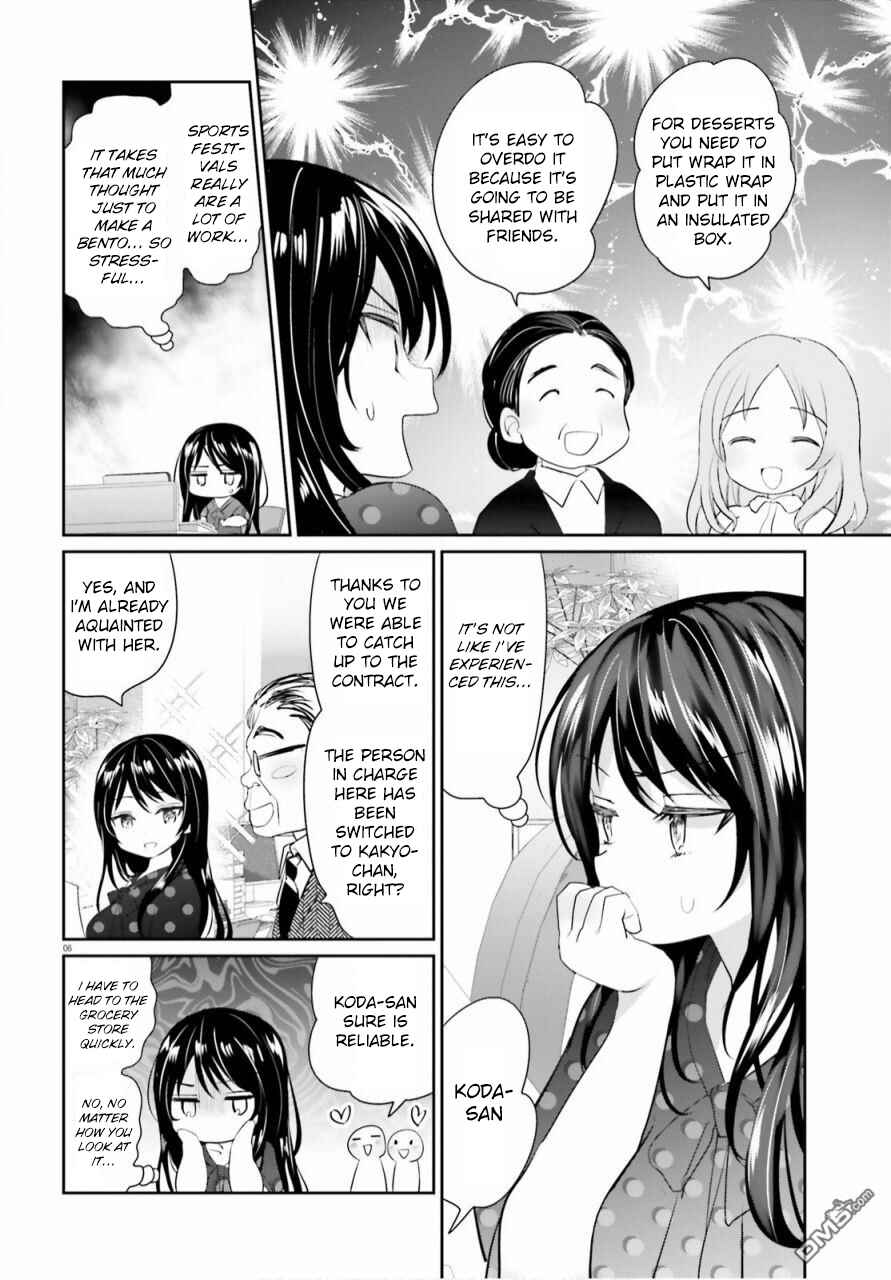 Chapter 6 - Page 6