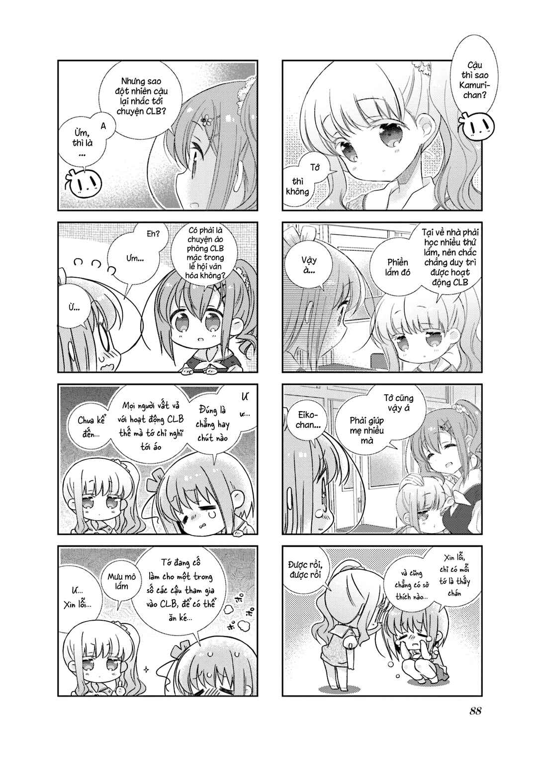 Chapter 71 - Page 6