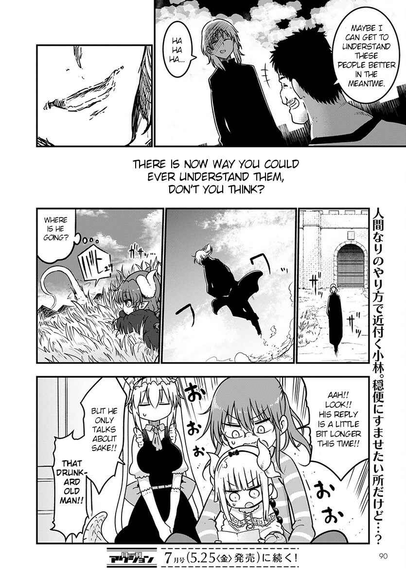 Chapter 71 - Page 12