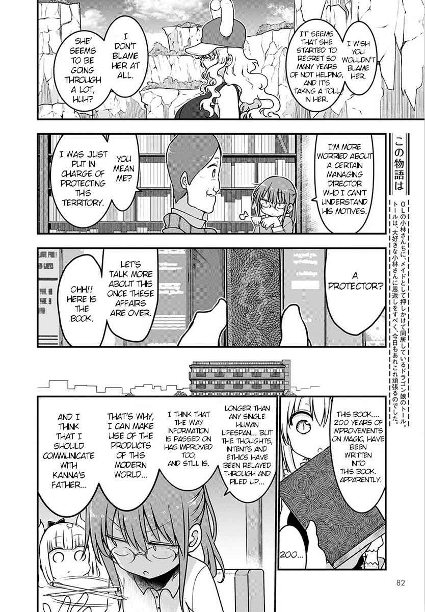 Chapter 71 - Page 4