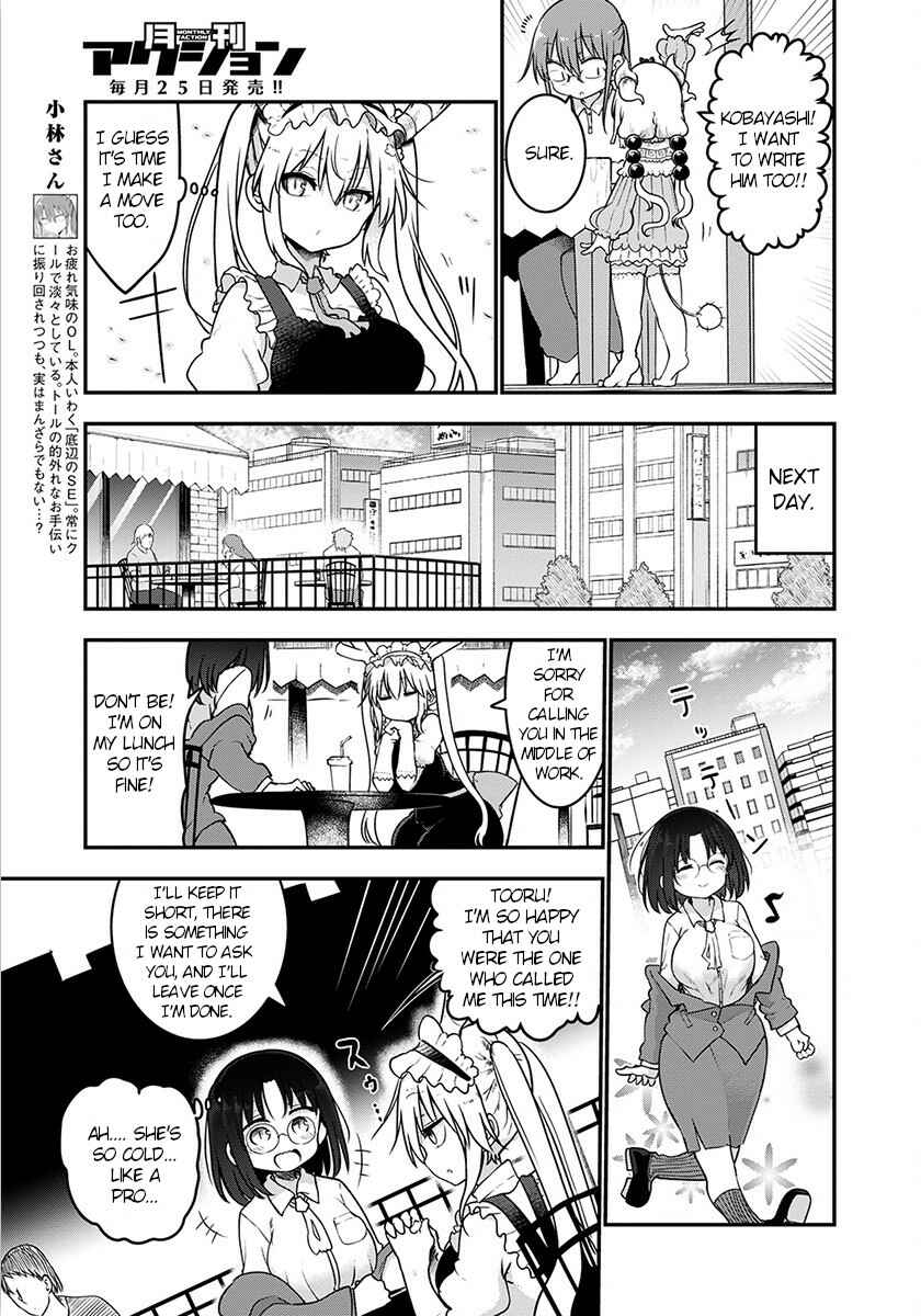 Chapter 71 - Page 5