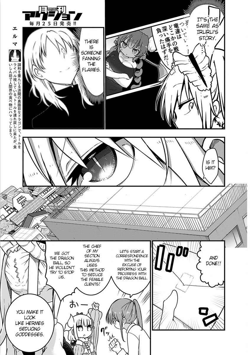 Chapter 71 - Page 7