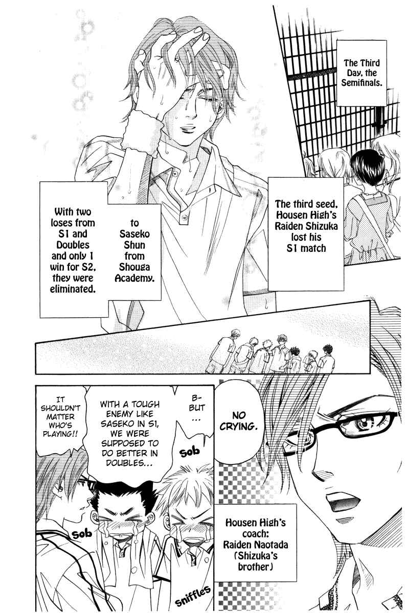Chapter 158 - Page 26