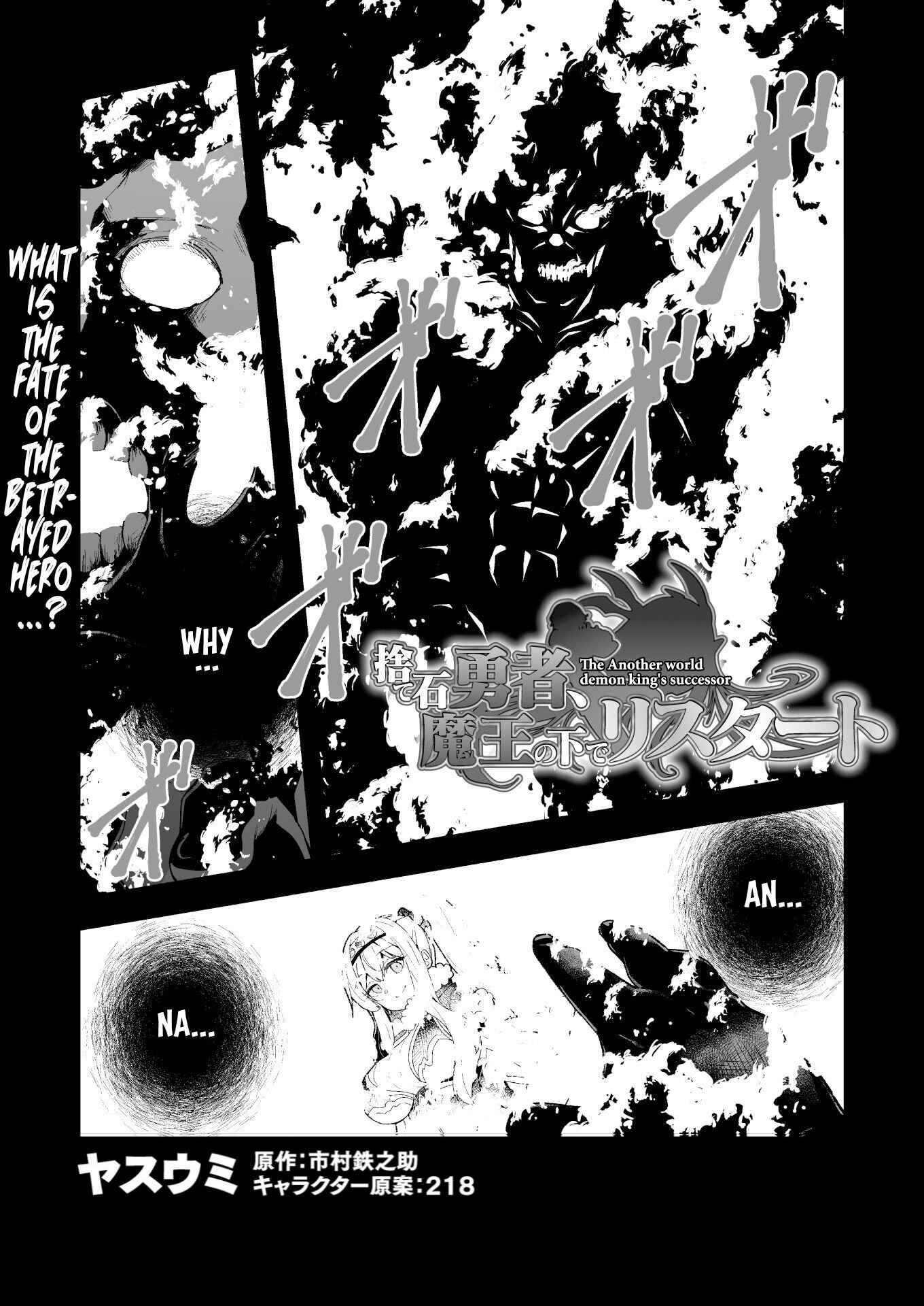 Chapter 2 - Page 2